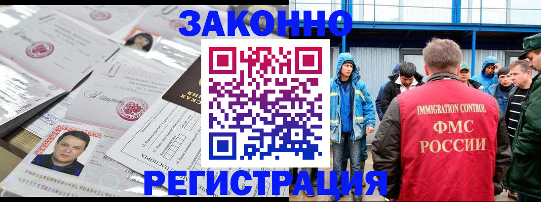 найти адрес прописки в Старой Купавне